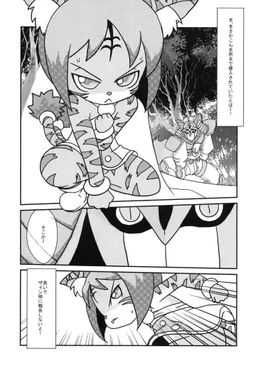 [Jaa] ねこのきもち Fhentai - Page 3