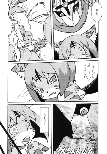 [Jaa] ねこのきもち Fhentai - Page 4