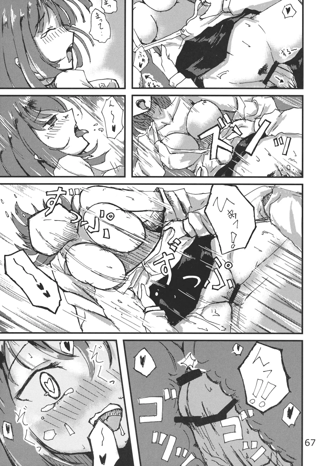 Ano Hi Shittaka butte sura Inakatta Iku-san wa Touzen Otoko wo Shiranai. Fhentai - Page 69