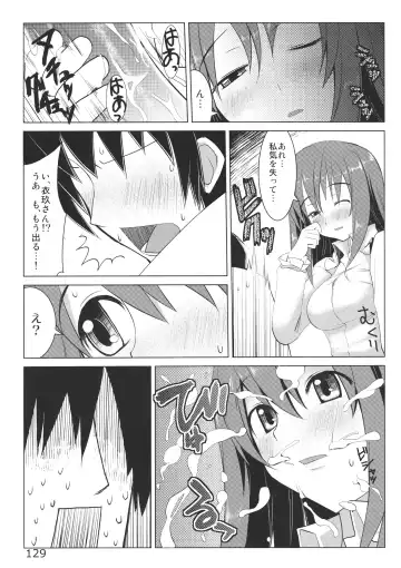 Ano Hi Shittaka butte sura Inakatta Iku-san wa Touzen Otoko wo Shiranai. Fhentai - Page 131