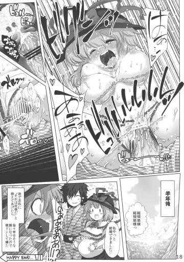 Ano Hi Shittaka butte sura Inakatta Iku-san wa Touzen Otoko wo Shiranai. Fhentai - Page 20