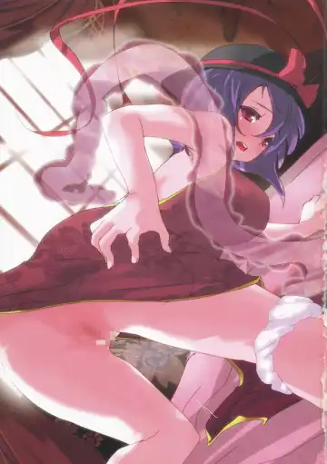 Ano Hi Shittaka butte sura Inakatta Iku-san wa Touzen Otoko wo Shiranai. Fhentai - Page 3