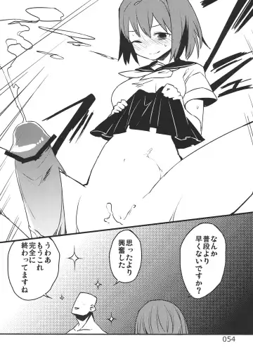 Ano Hi Shittaka butte sura Inakatta Iku-san wa Touzen Otoko wo Shiranai. Fhentai - Page 56