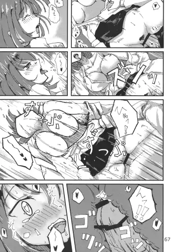 Ano Hi Shittaka butte sura Inakatta Iku-san wa Touzen Otoko wo Shiranai. Fhentai - Page 69