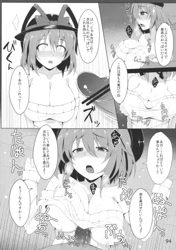 Ano Hi Shittaka butte sura Inakatta Iku-san wa Touzen Otoko wo Shiranai. Fhentai - Page 96