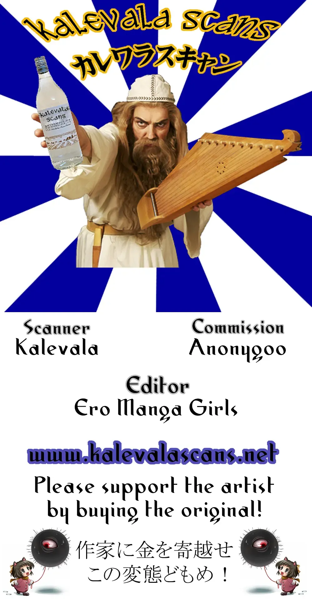 [Iroito] La Puselle Pseudepigrapha Fhentai - Page 28