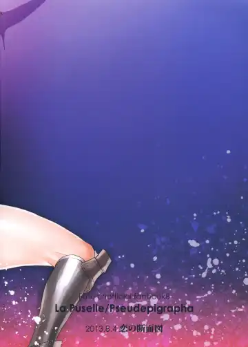 [Iroito] La Puselle Pseudepigrapha Fhentai - Page 29