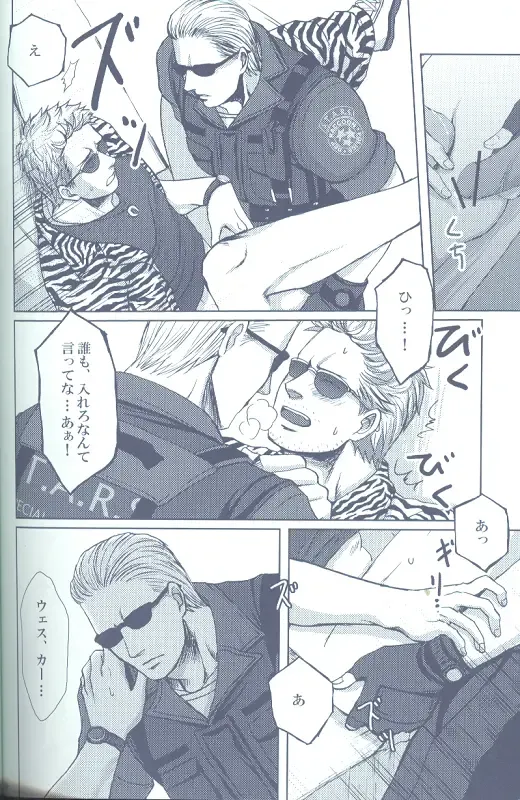 Project WxC Fhentai - Page 101