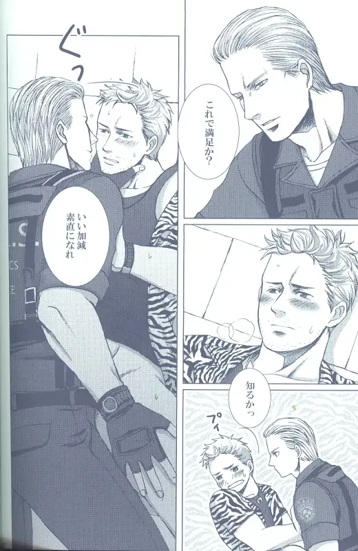 Project WxC Fhentai - Page 103