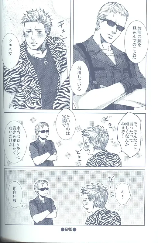 Project WxC Fhentai - Page 105