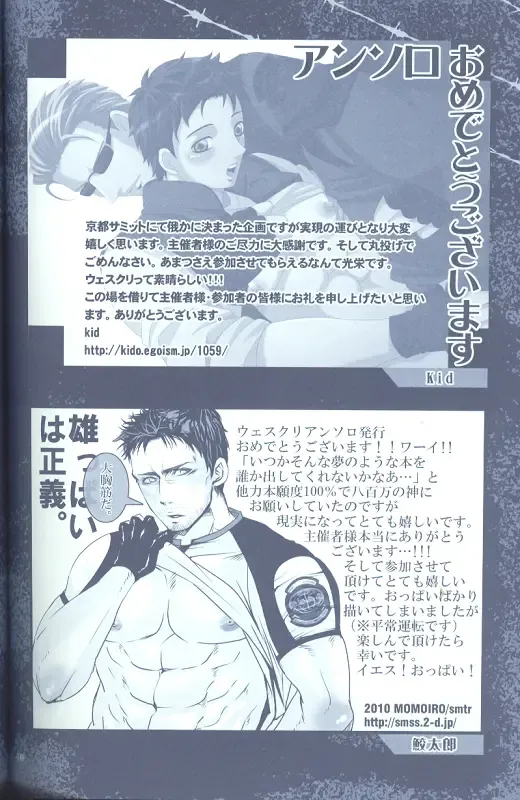 Project WxC Fhentai - Page 109