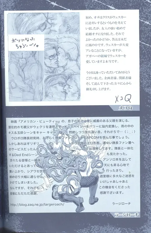 Project WxC Fhentai - Page 113