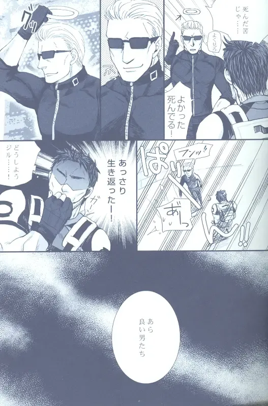 Project WxC Fhentai - Page 49