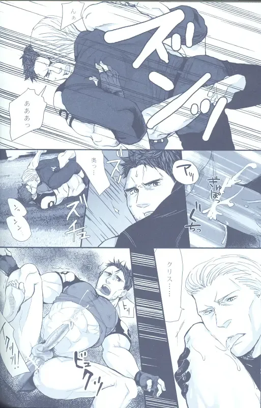 Project WxC Fhentai - Page 54