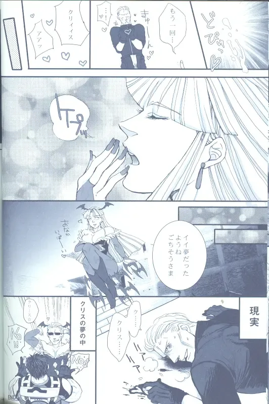 Project WxC Fhentai - Page 56