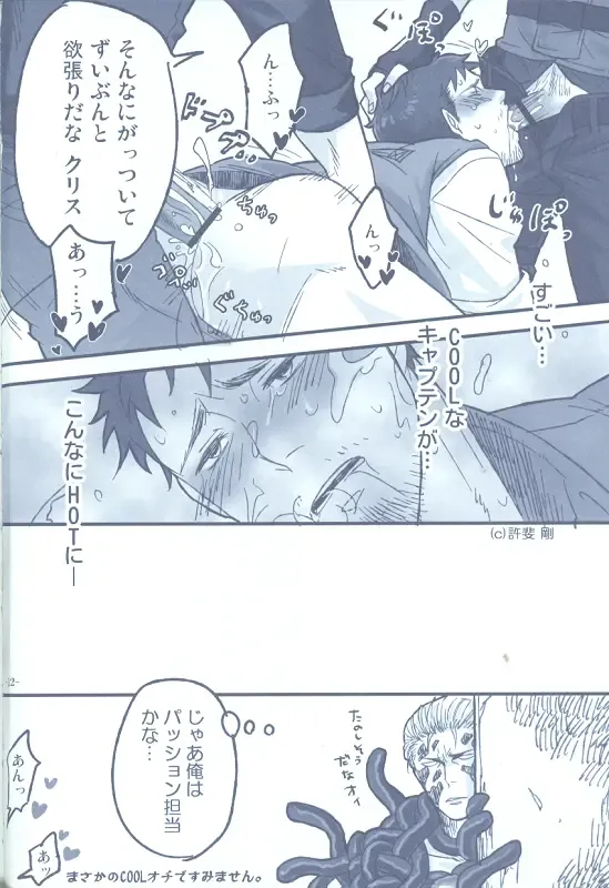 Project WxC Fhentai - Page 9