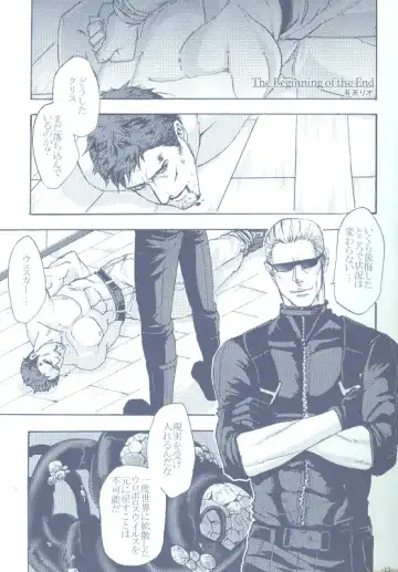 Project WxC Fhentai - Page 10