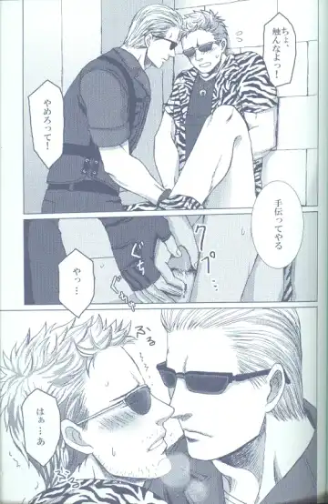 Project WxC Fhentai - Page 100