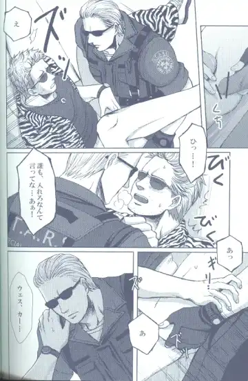 Project WxC Fhentai - Page 101