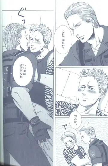 Project WxC Fhentai - Page 103