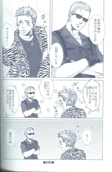 Project WxC Fhentai - Page 105