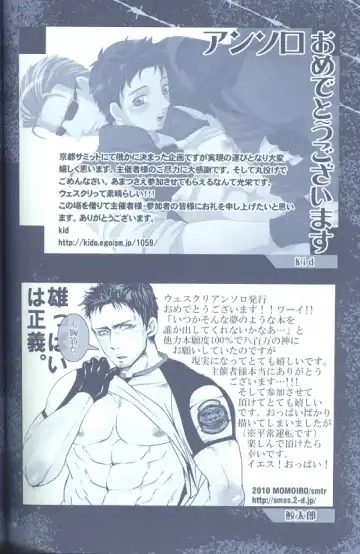 Project WxC Fhentai - Page 109