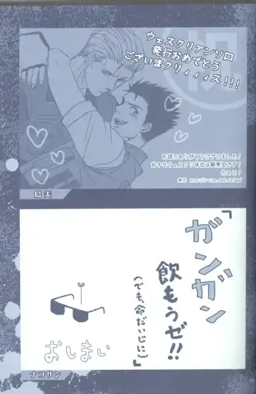 Project WxC Fhentai - Page 110