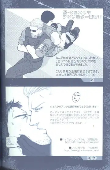 Project WxC Fhentai - Page 111