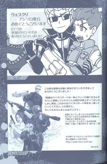 Project WxC Fhentai - Page 112