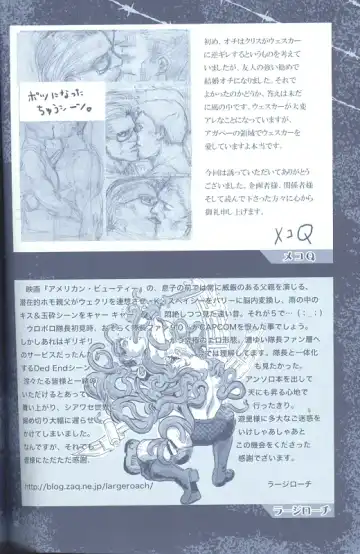 Project WxC Fhentai - Page 113