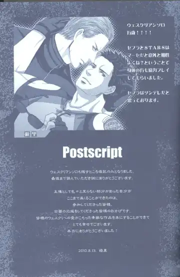 Project WxC Fhentai - Page 114