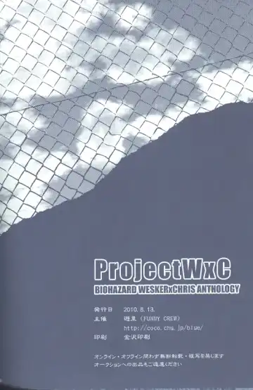 Project WxC Fhentai - Page 115