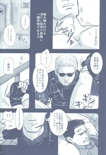 Project WxC Fhentai - Page 21