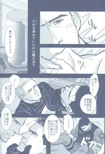 Project WxC Fhentai - Page 23