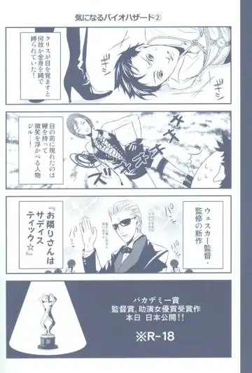 Project WxC Fhentai - Page 27