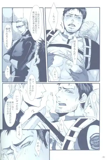 Project WxC Fhentai - Page 32