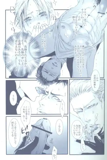 Project WxC Fhentai - Page 35