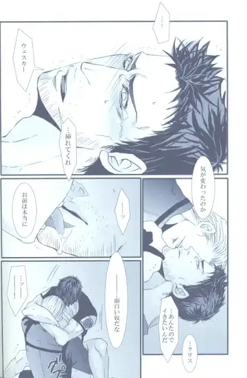 Project WxC Fhentai - Page 38