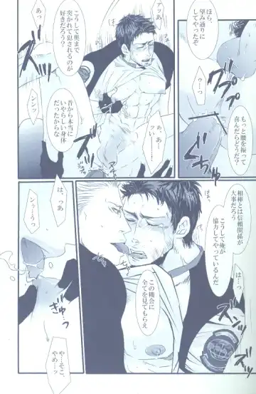 Project WxC Fhentai - Page 39