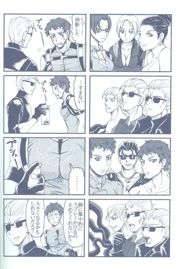 Project WxC Fhentai - Page 44