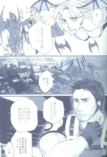 Project WxC Fhentai - Page 47