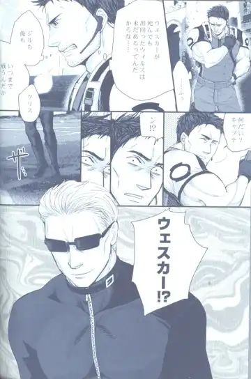 Project WxC Fhentai - Page 48