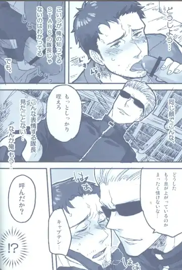 Project WxC Fhentai - Page 5