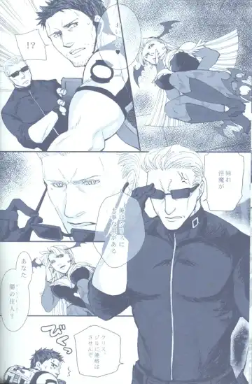 Project WxC Fhentai - Page 50