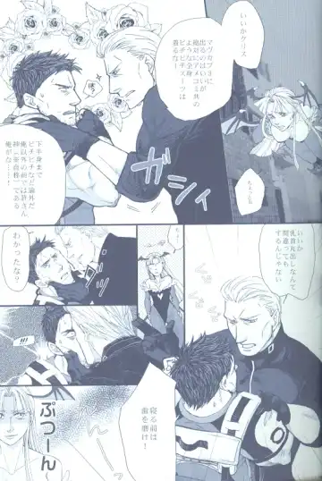 Project WxC Fhentai - Page 51