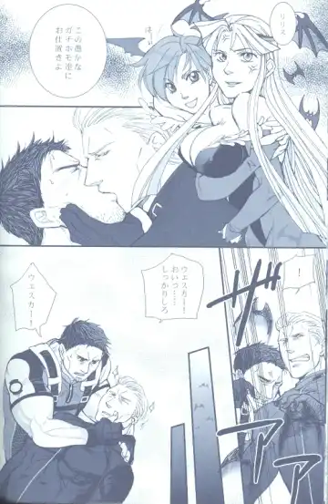 Project WxC Fhentai - Page 52