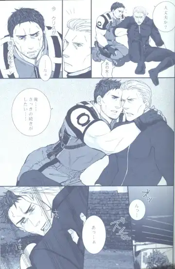 Project WxC Fhentai - Page 53