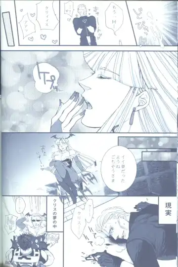 Project WxC Fhentai - Page 56