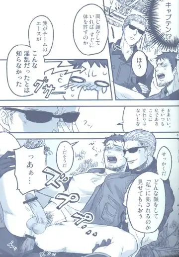 Project WxC Fhentai - Page 6