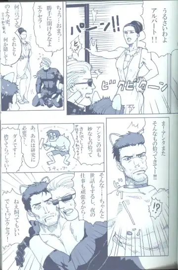 Project WxC Fhentai - Page 60